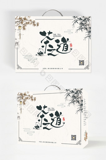中国风复古竹子水墨背景设计茶叶手提硬礼盒图片