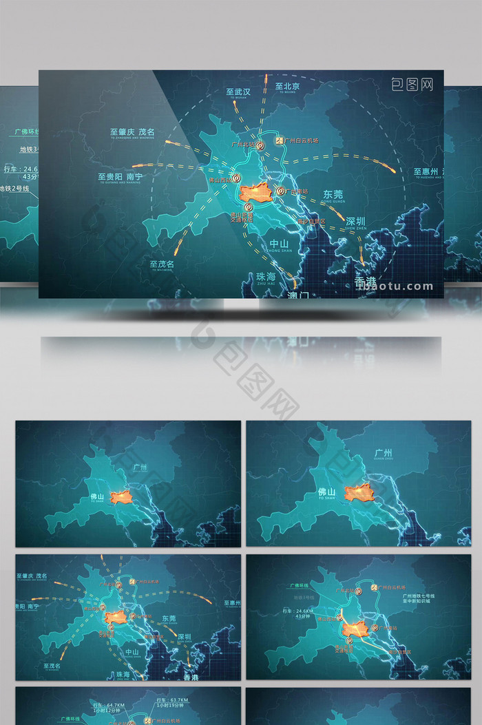 震撼科技蓝企业宣传片区位AE模板