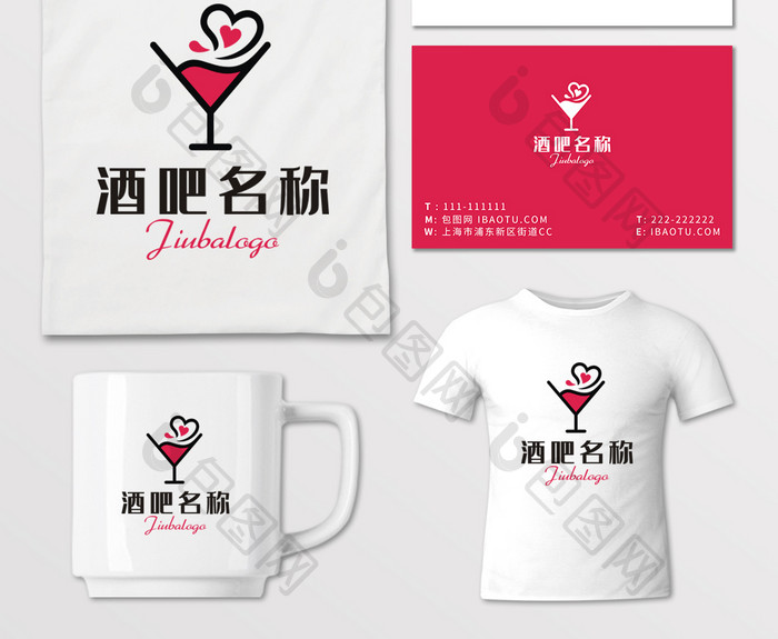 酒吧歌厅夜店LOGO标志VI