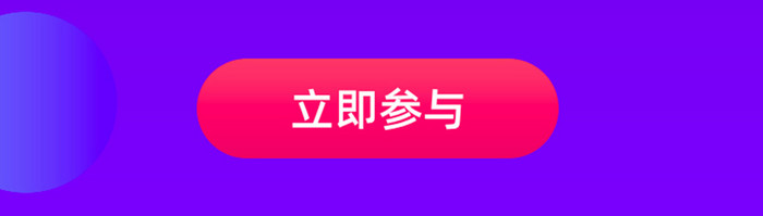 紫色2.5D金融区块链上市公司专题活动