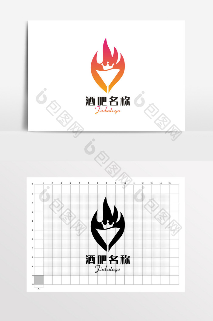 酒吧烧烤店夜店LOGO标志VI