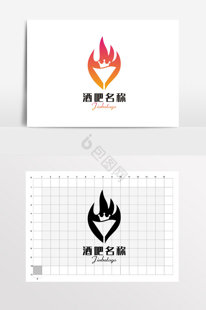 酒吧烧烤店夜店LOGO标志VI图片