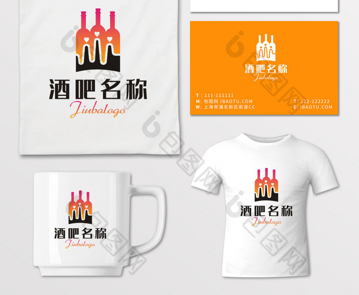 酒吧创意夜店LOGO标志VI