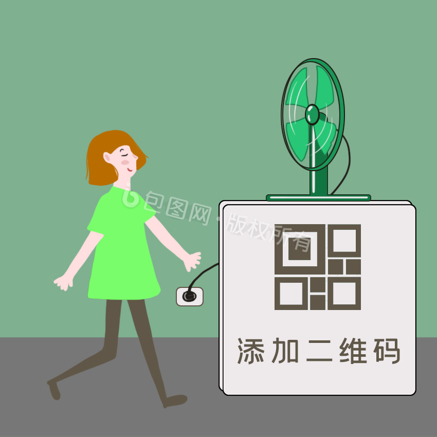 绿色扁平卡通夏日吹风动态二维码gif动图下载-包图网