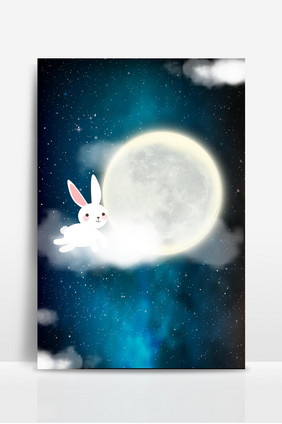 中秋节月亮兔子赏月背景