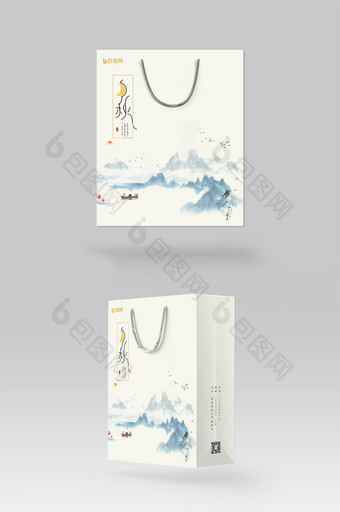 大气风景中国风水墨中秋节礼盒包装手提袋图片