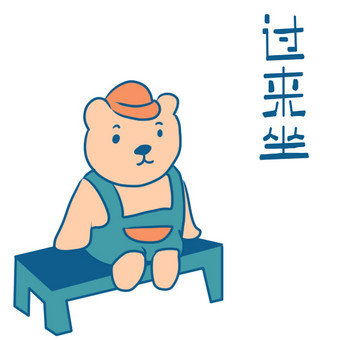 过来图片大全下载-包图网