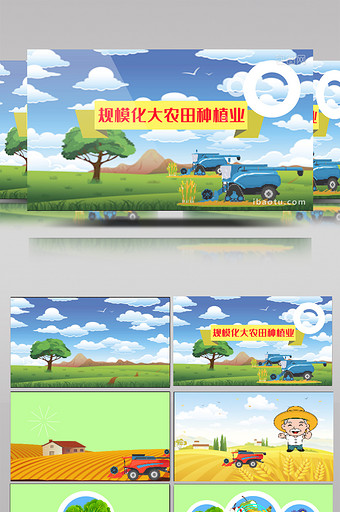 卡通现代农业MG动画AE模板图片