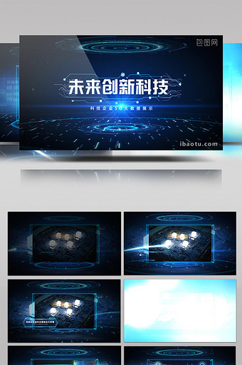 蓝色粒子高科技企业图文宣传片片头包装图片