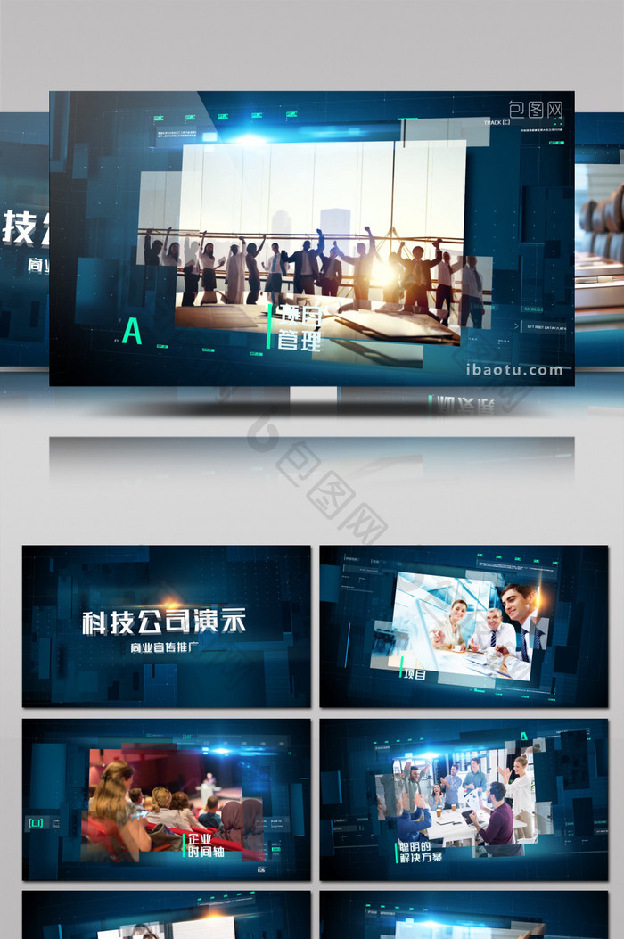 科技公司发展时间轴数字商业宣传片AE模板