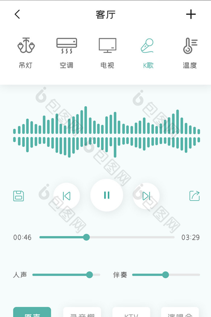 智能家居APPK歌UI移动界面