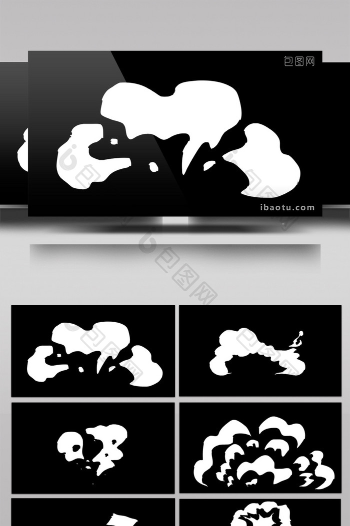 8组二维流体烟雾动画视频素材带音效