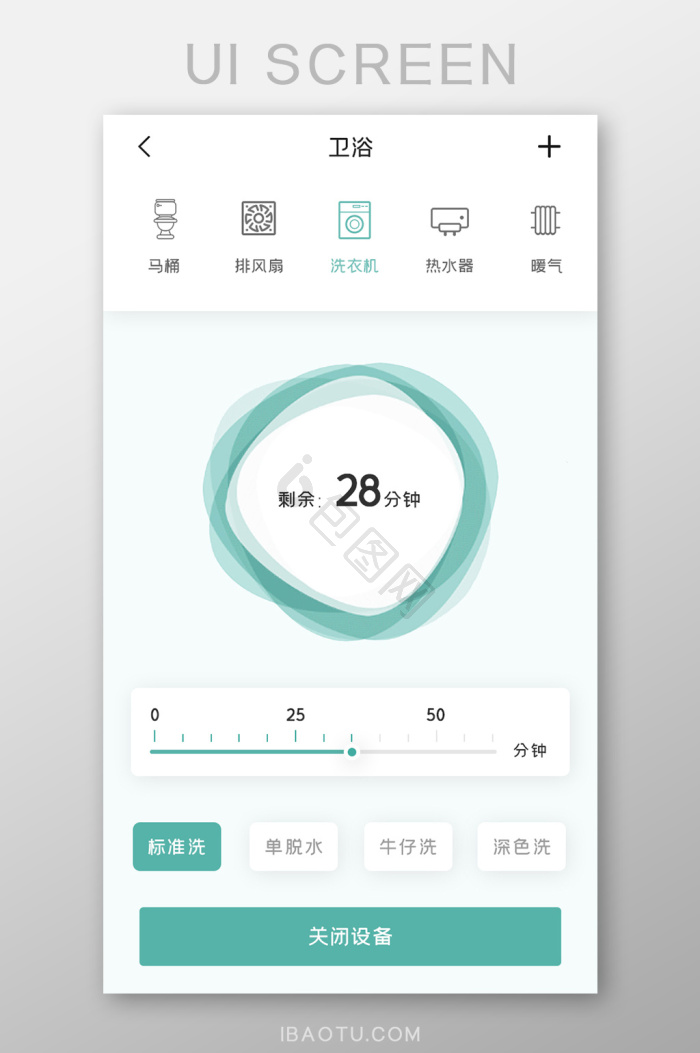 设备ui图片-设备ui素材免费下载-包图网