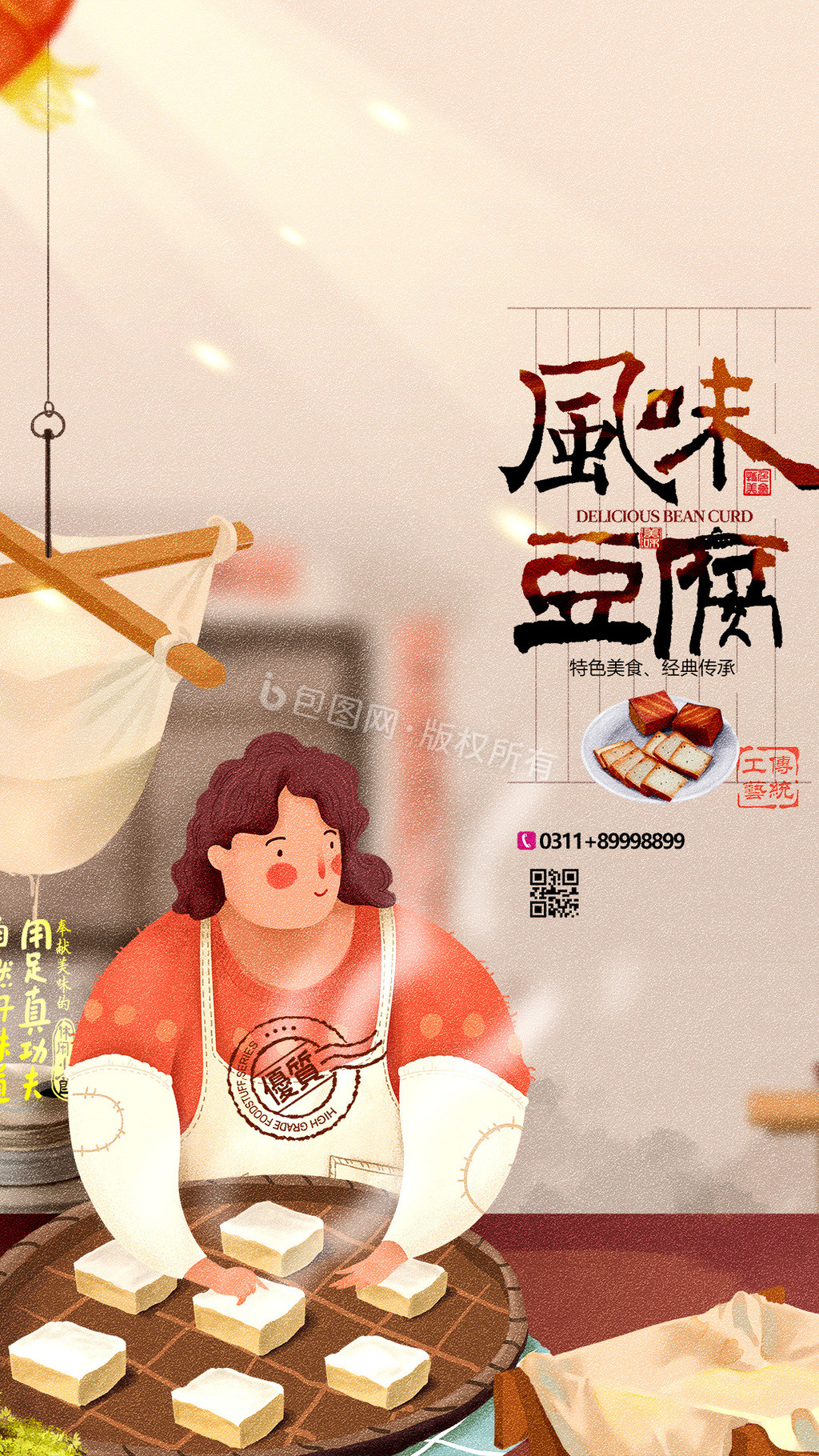 成都特色美食|插画|插画习作|zhangabc - 原创作品 - 站酷 (ZCOOL)