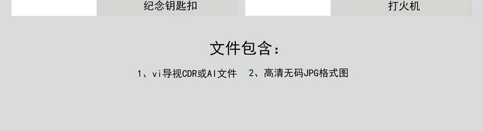 现代时尚中餐厅红金黑色系VI设计物料