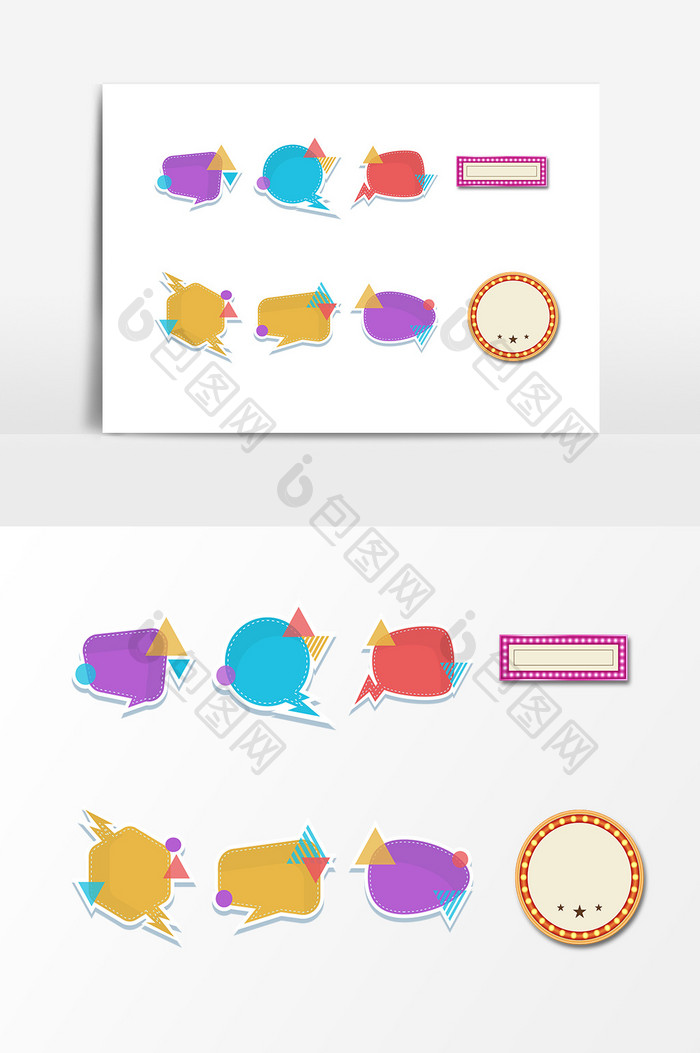 矢量彩色促销活动标签设计素材