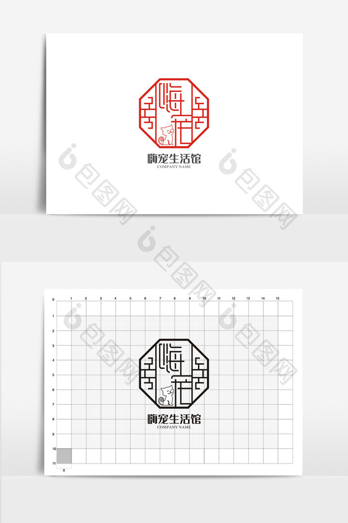 创意宠物馆VI标志logo设计