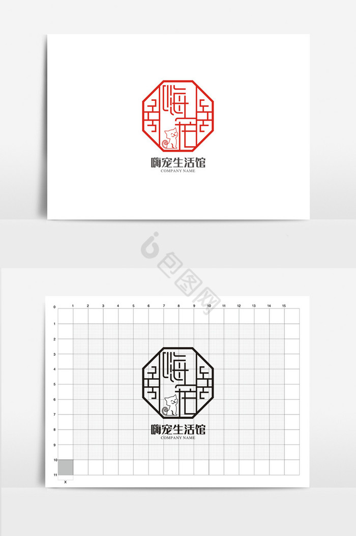 宠物馆VI标志logo图片