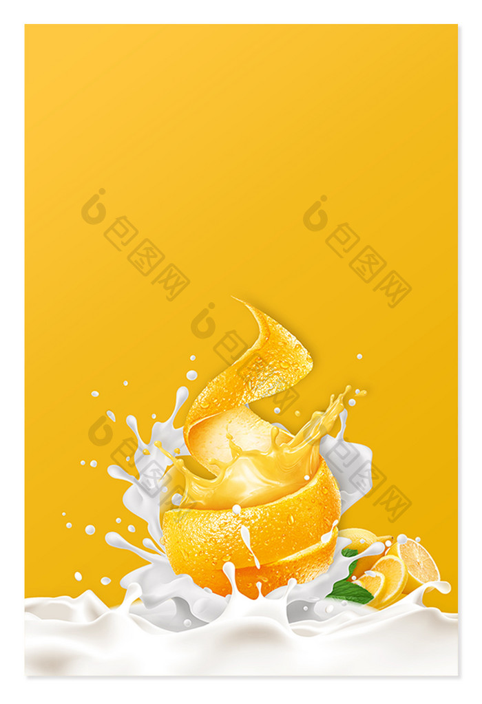 黄色橘子奶油牛奶水果背景