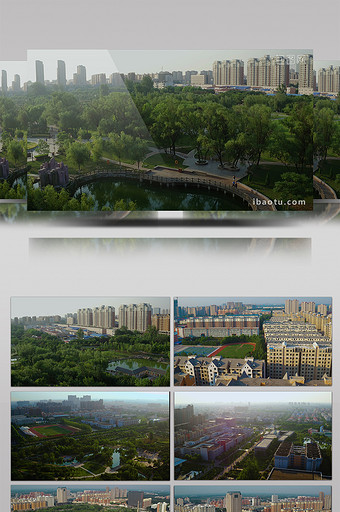 航拍中国城市建筑小区运动场图片
