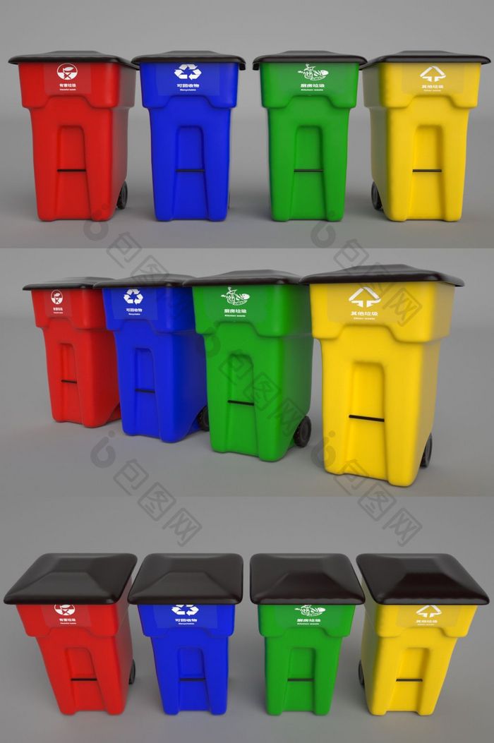C4D个性垃圾分类垃圾箱模型轮子四分类