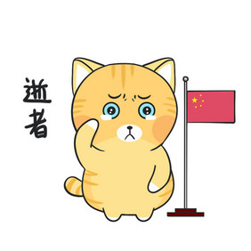 黄色卡通小猫咪抗震动态表情包动图GIF