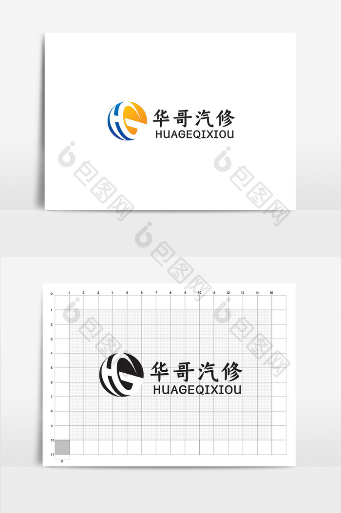 汽修vi标志logo图片图片