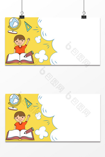 手绘卡通教师节教育儿童读书背景图片
