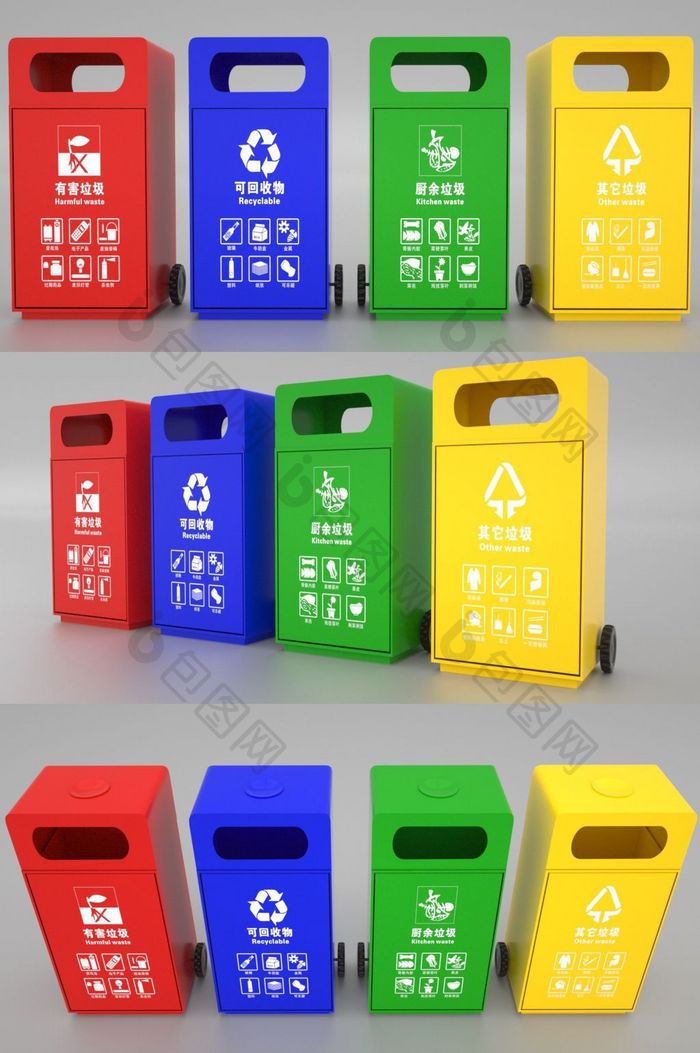 环卫垃圾桶四分类垃圾箱小区垃圾桶加轮子