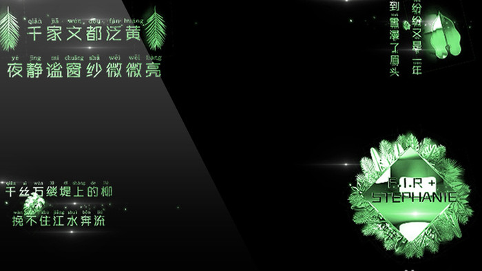 剪纸风绿叶植物装饰元素翡翠色字幕包装