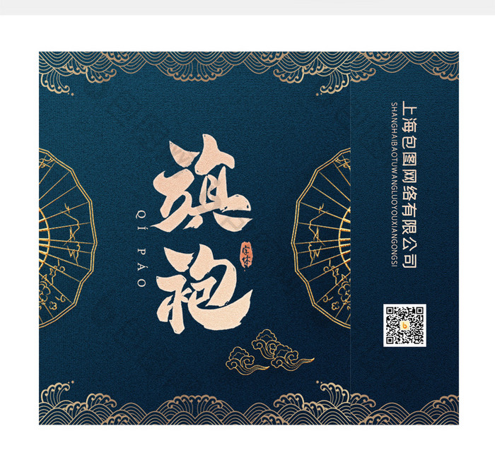 中国传统金色印花纹理背景元素服装手提袋