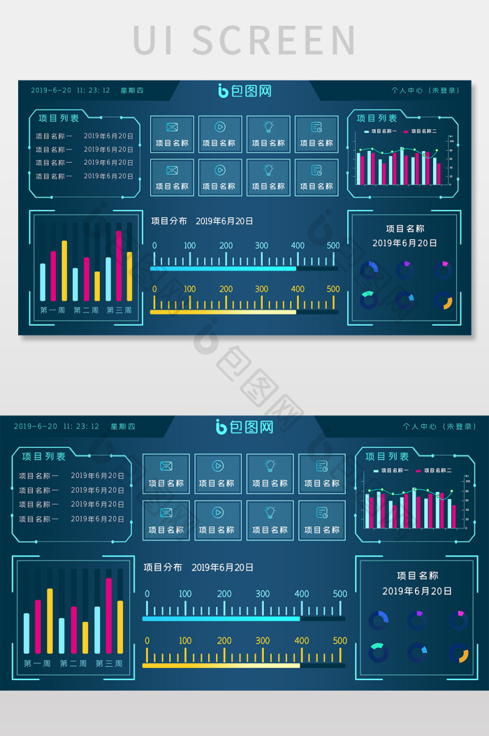 大数据分析界面设计可视化界面UI设计-包图网
