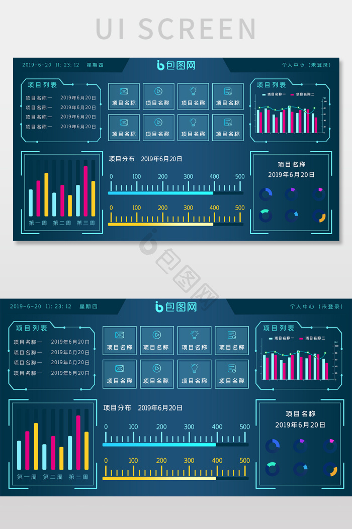 表格设计图片-表格设计素材免费下载-包图网