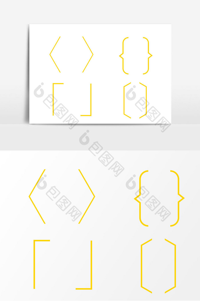 黄色大括号符号矢量元素