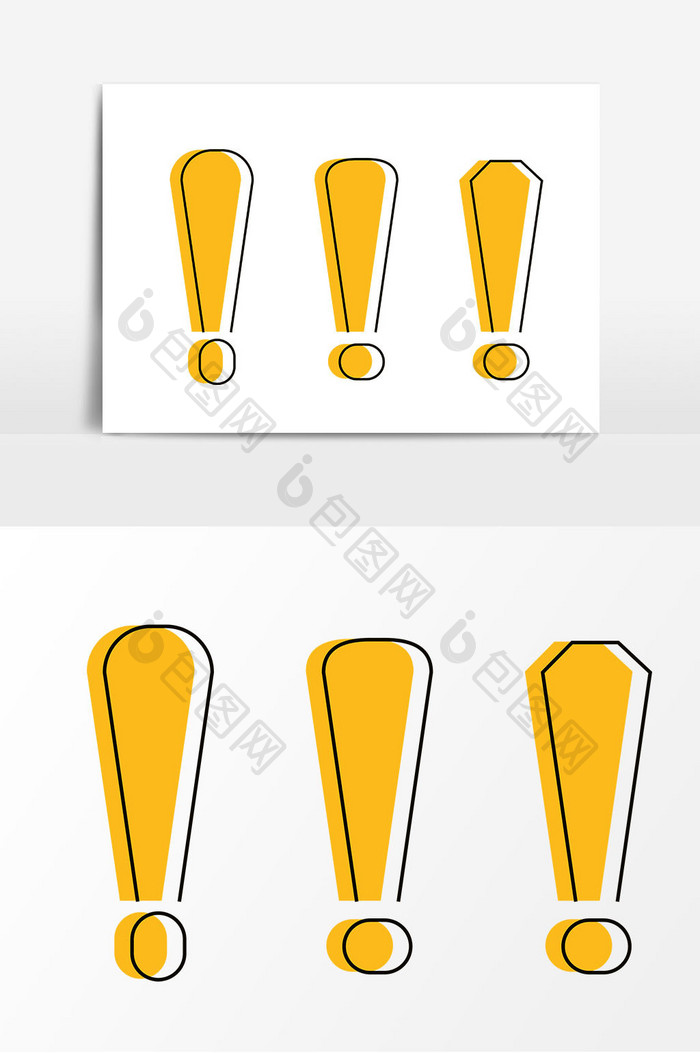 黄色叹号标点符号素材