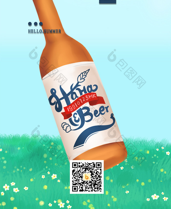 清新可爱夏日冰爽啤酒节手机配图