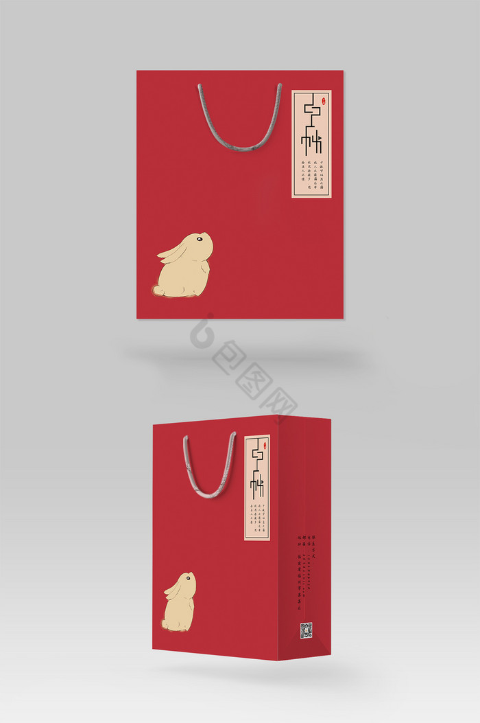 中秋节玉兔中秋节礼盒包装手提袋图片
