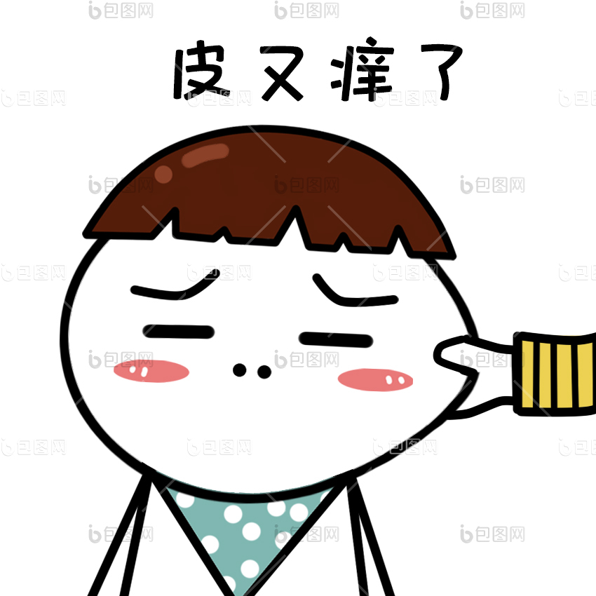原创可爱卡通蘑菇头皮又痒了动态表情包gif动图下载-包图网