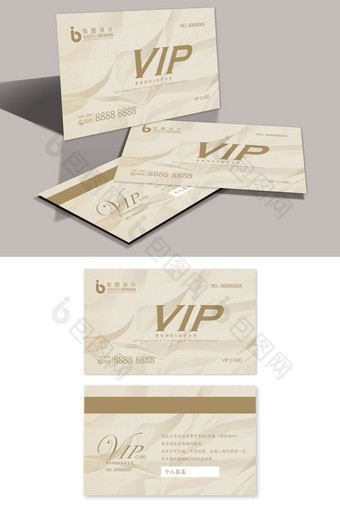 质感纹理商务贵宾VIP会员卡图片