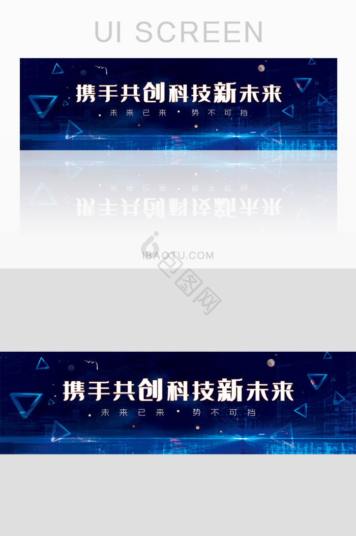 企业banner图-企业banner图设计图片-包图网