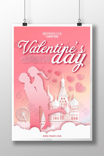 粉红色浪漫情人约会情人节庆祝海报图片