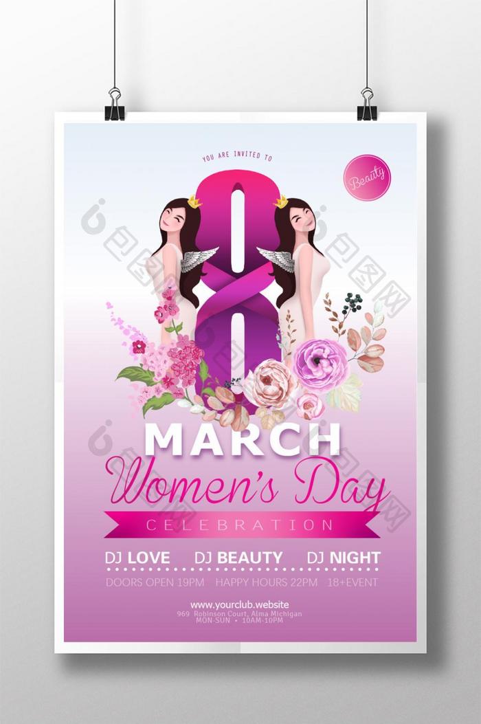 紫色简单纹理的妇女节海报