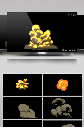6款alpha通道黄色烟爆炸动画素材图片
