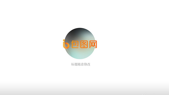 女白领掉落拿出LOGO创意设计