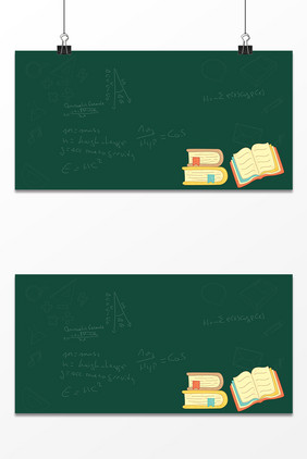 黑板儿童学习补课班卡通背景设计