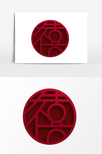 质感禧字字体图片