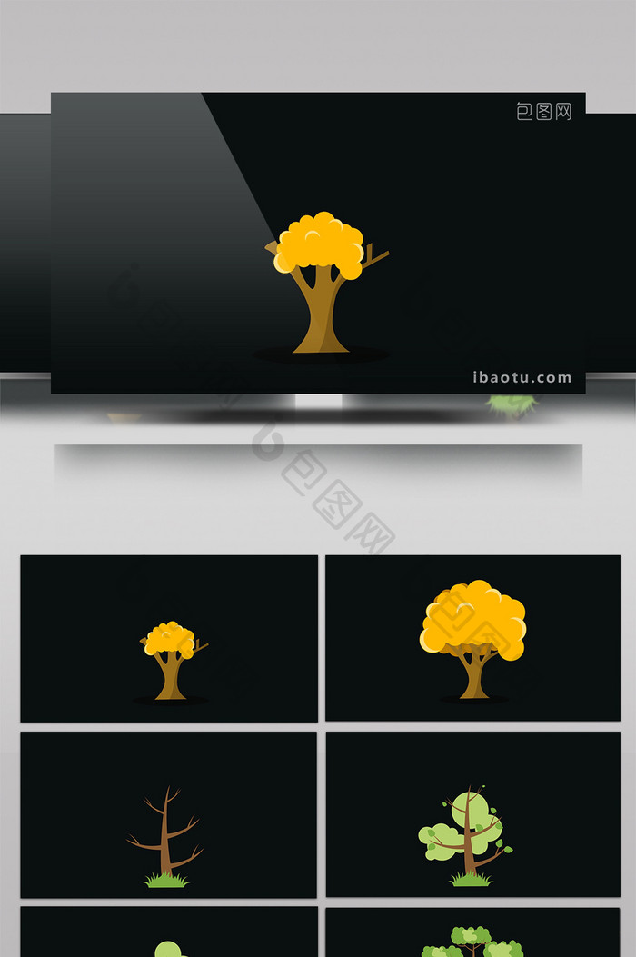 6组二维卡通图标树木动画视频素材