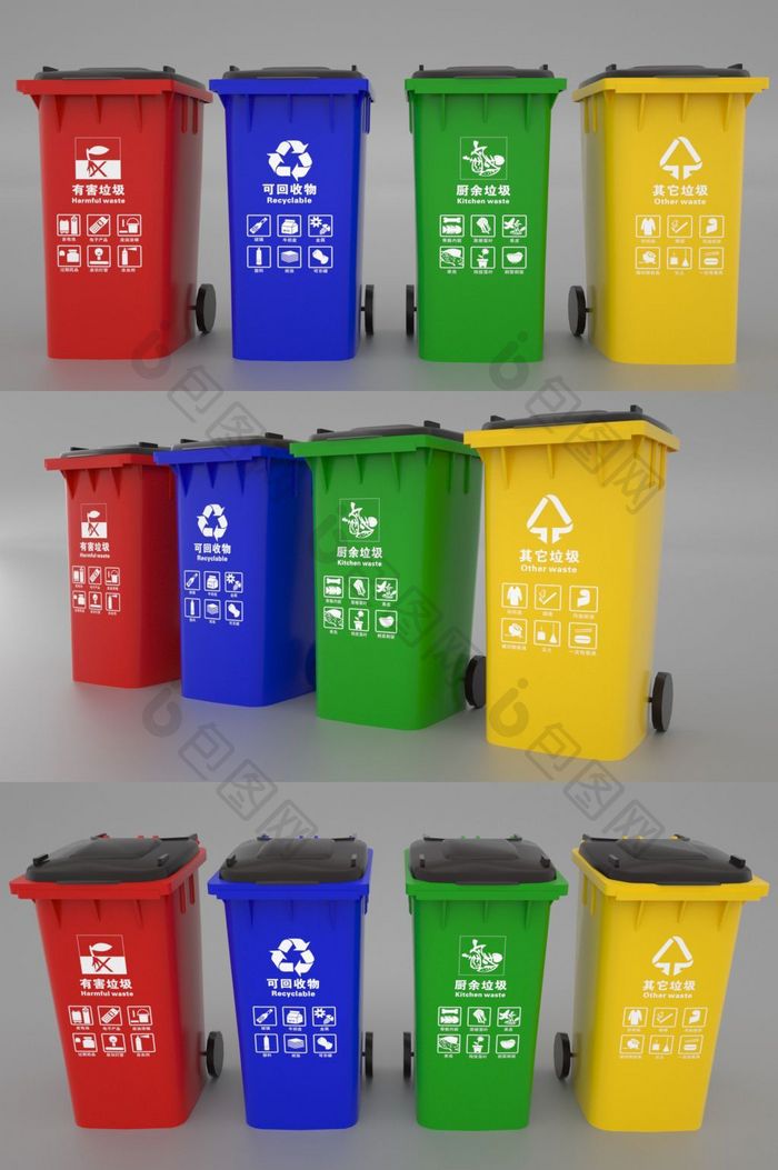 C4D垃圾分类垃圾箱模型垃圾桶加轮子