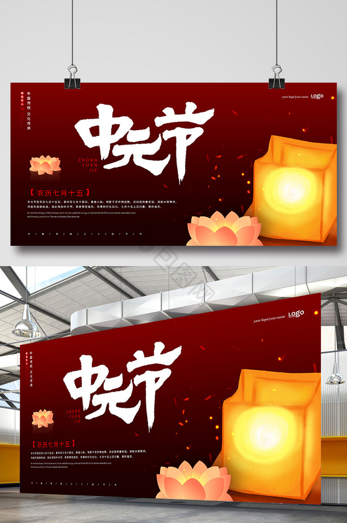 中式河灯中元节图片