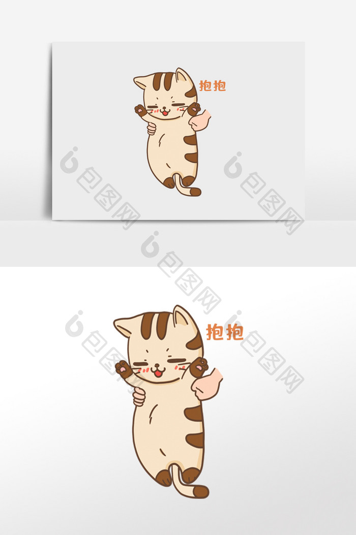 二次元表情包卡通漫画萌猫系列